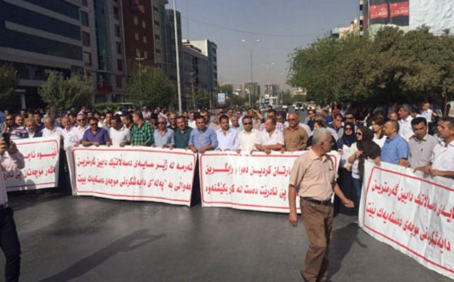Irak Kürt bölgesinde kamu emekçilerinden boykot ve eylem