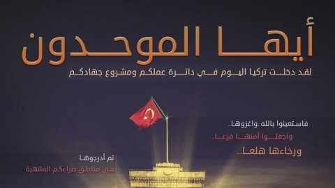 IŞİD'in İstanbul Üniversitesi görselleri sonrası üniversiteden açıklama...