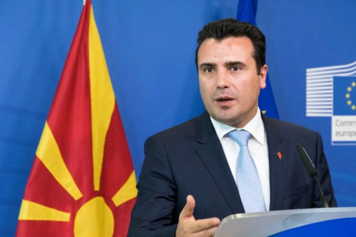 Makedonya önümüzdeki yıl NATO ülkelerinden biri olabilir