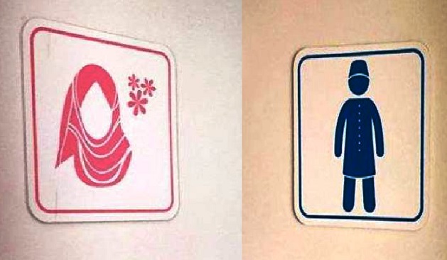 Tuvalet kapılarında fesli erkek, türbanlı kadın: Burası üniversite!