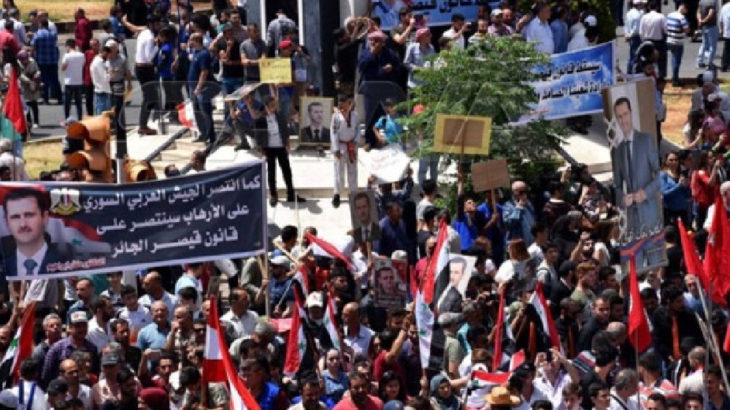Humus halkı ABD yaptırımlarına karşı sokağa döküldü