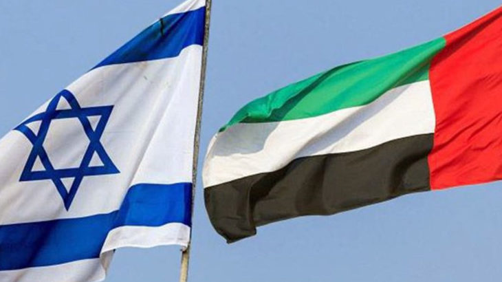 BAE, İsrail’e uyguladığı ekonomik boykotu iptal etti
