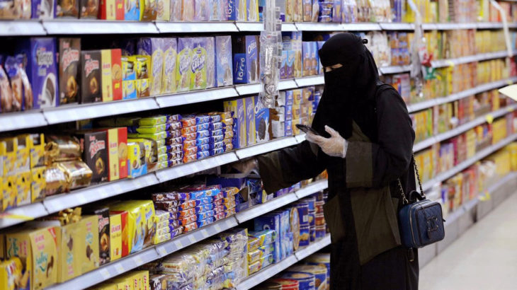 Suudi Arabistan'da mağazaların namaz vakitlerinde kapatılması yasağı kalktı