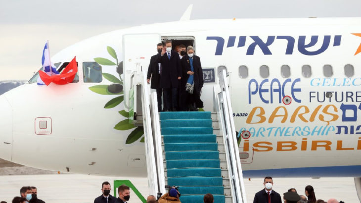 14 yıl sonra bir ilk: İsrail Cumhurbaşkanı Isaac Herzog, Ankara'da